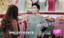 三娘爆料新衣服怎么穿视频,新衣服穿搭攻略，让你焕然一新！